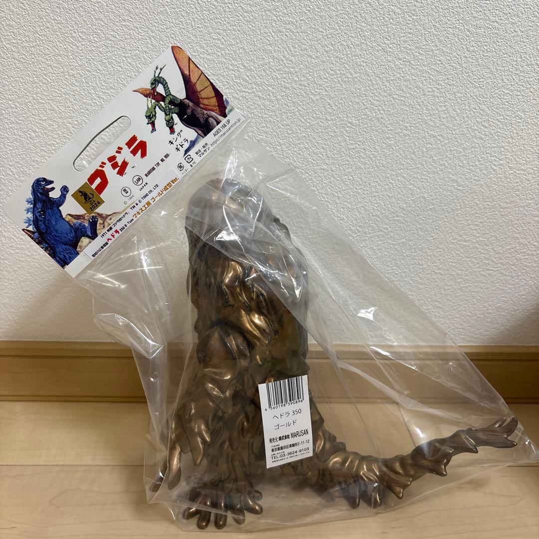 マルサン ヘドラ ゴールド 赤目