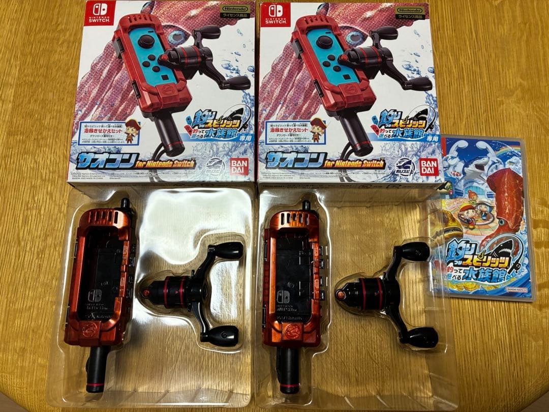釣りスピリッツ 釣って遊べる水族館 コントローラー赤色2個付き