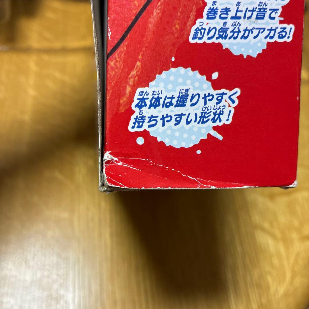 釣りスピリッツ 釣って遊べる水族館 コントローラー赤色2個付き