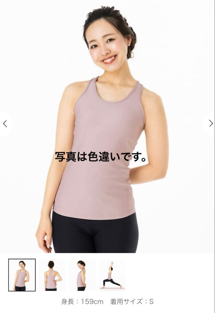 LAVA SUKALA ベーシックレギンス タンクトップ 上下セット