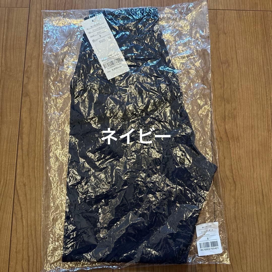 LAVA SUKALA ベーシックレギンス タンクトップ 上下セット