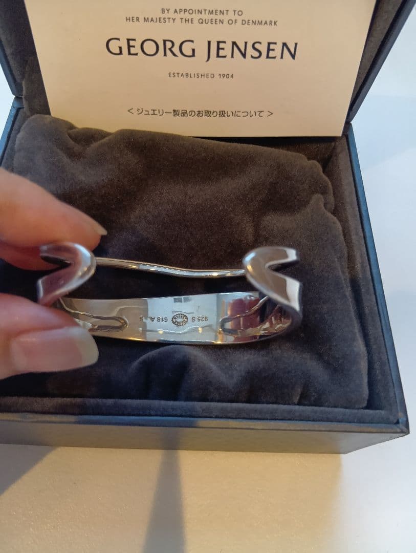   ジョージジェンセン バングル