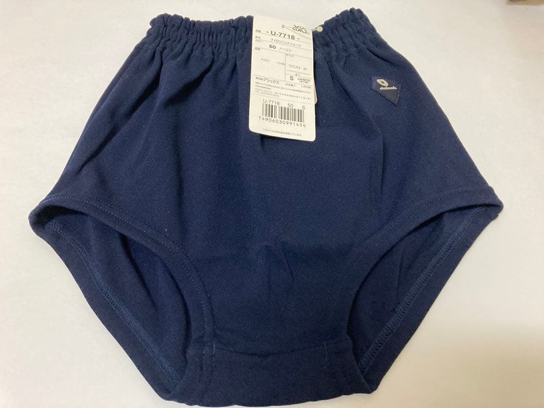 アシックスasics ジェレンク U-7718 濃紺ブルマ Sサイズ