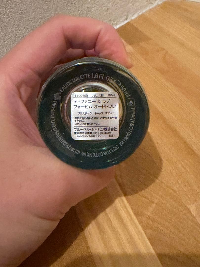 Tiffany& Co. ティファニー ラブフォーヒム 50ml オーデトワレ