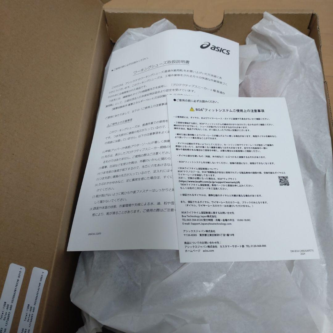 新品未使用 asics WINJOB CP219 BOA 26.0 cm レッド