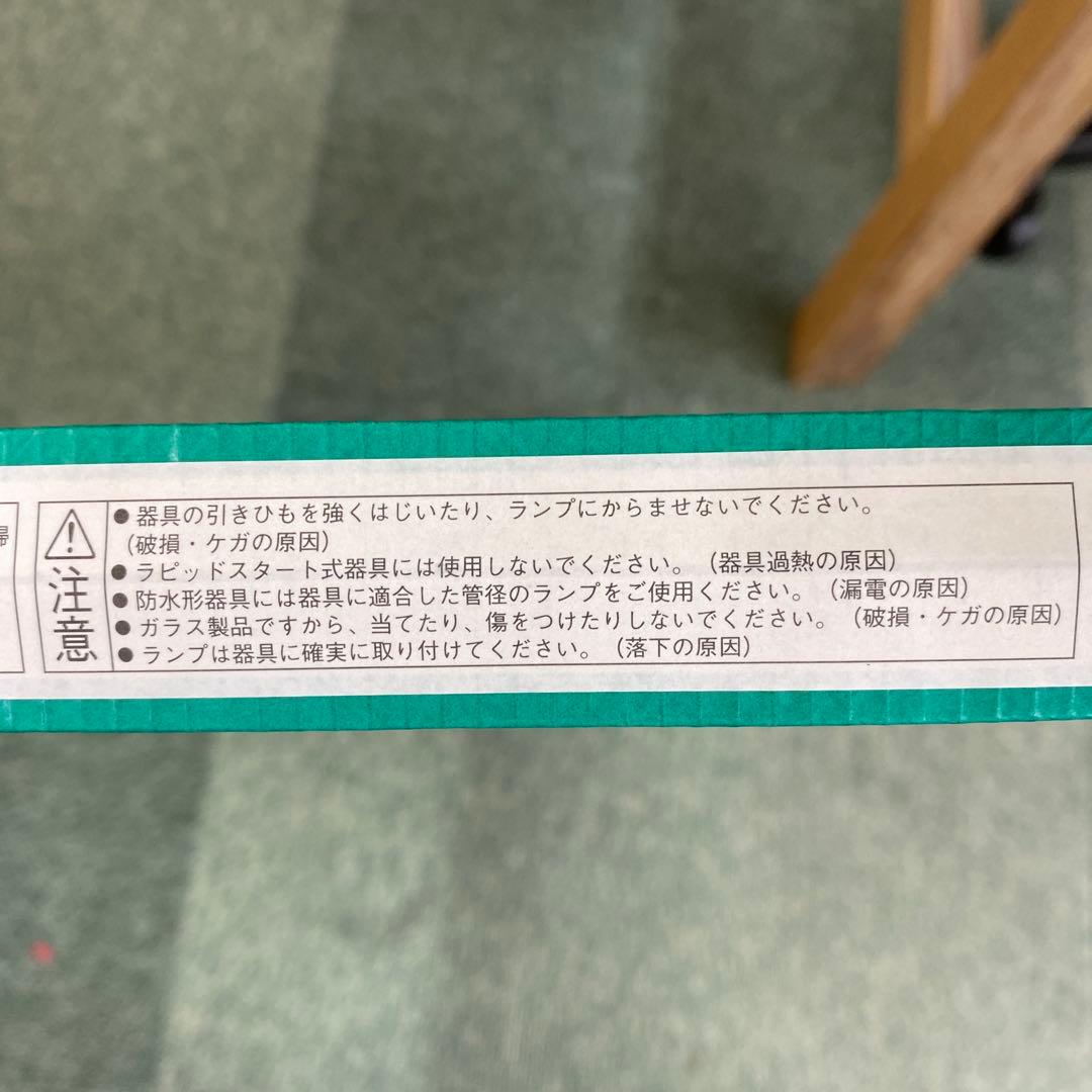 蛍光灯　20W型　42本　グロースタート形NEC FL20SSEX-N/18-X