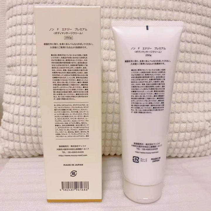 マッコイ ノン F エナジー プレミアム ボディマッサージクリーム