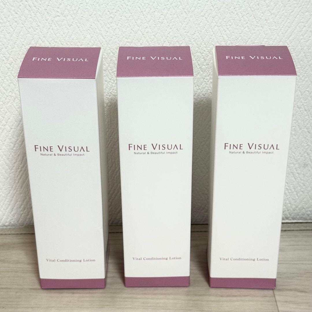 FINE VISUAL バイタルコンディショニングローション 3本セット