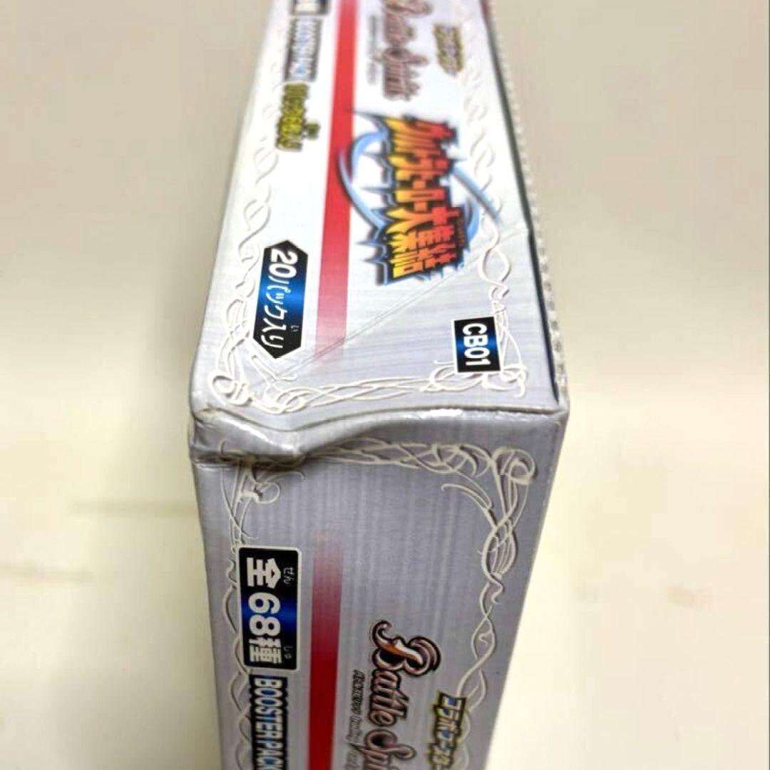 ウルトラヒーロー大集結　バトルスピリッツ CB01 Battle Spirits