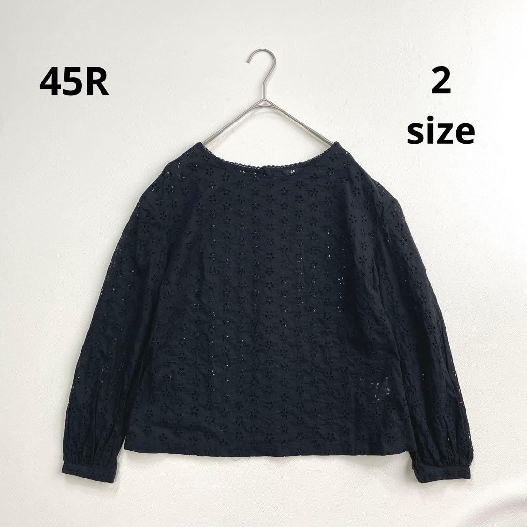 6325【美品】45R カットワークブラウス　度甘平カットワークブラウス 黒
