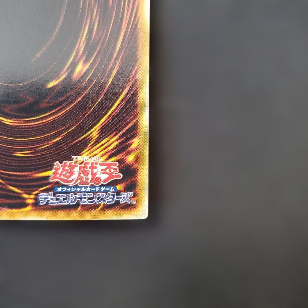 遊戯王　N・アクアドルフィン　レリーフ　3枚セット　断捨離　売切特価品