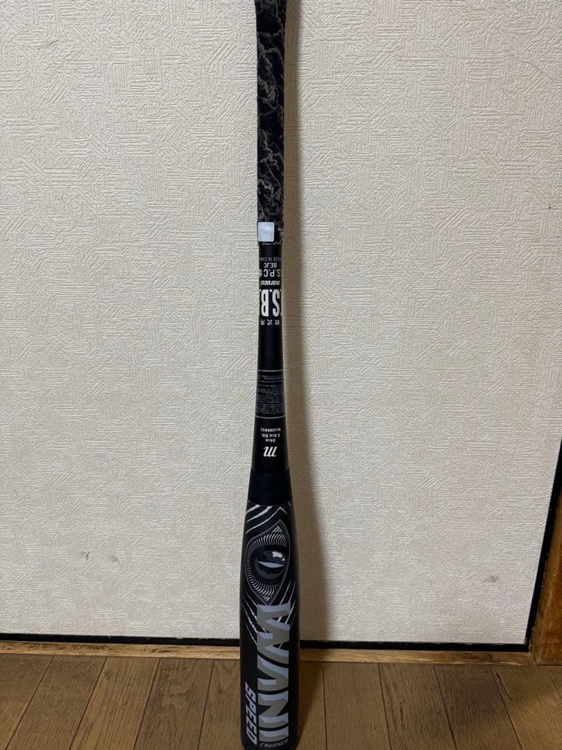 ワニクラッシャースピード【黒ワニ】