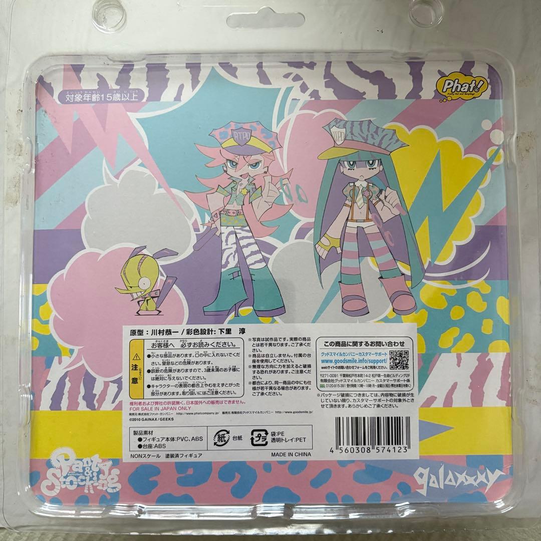 パンティアンドストッキング　フィギュア