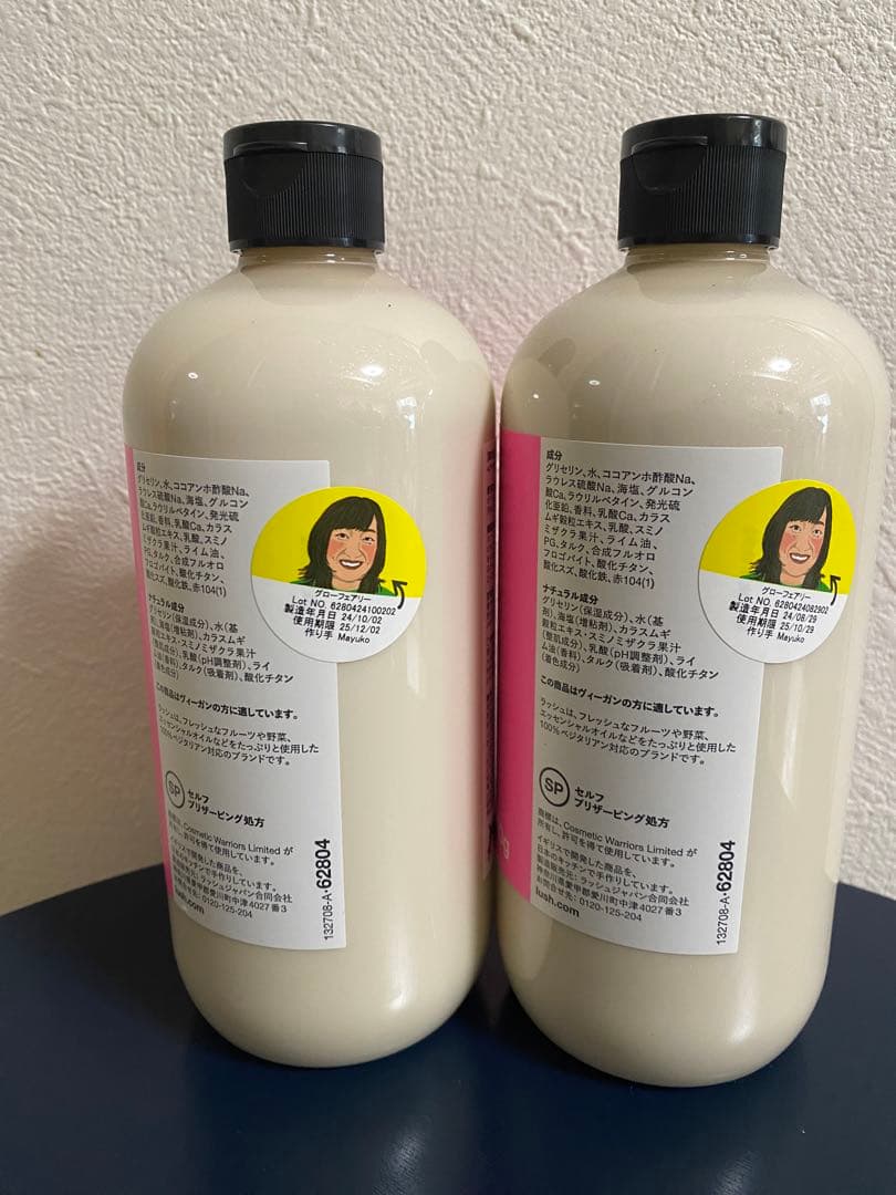 【未使用】LUSH シャワージェル　グローフェアリー　560g×2