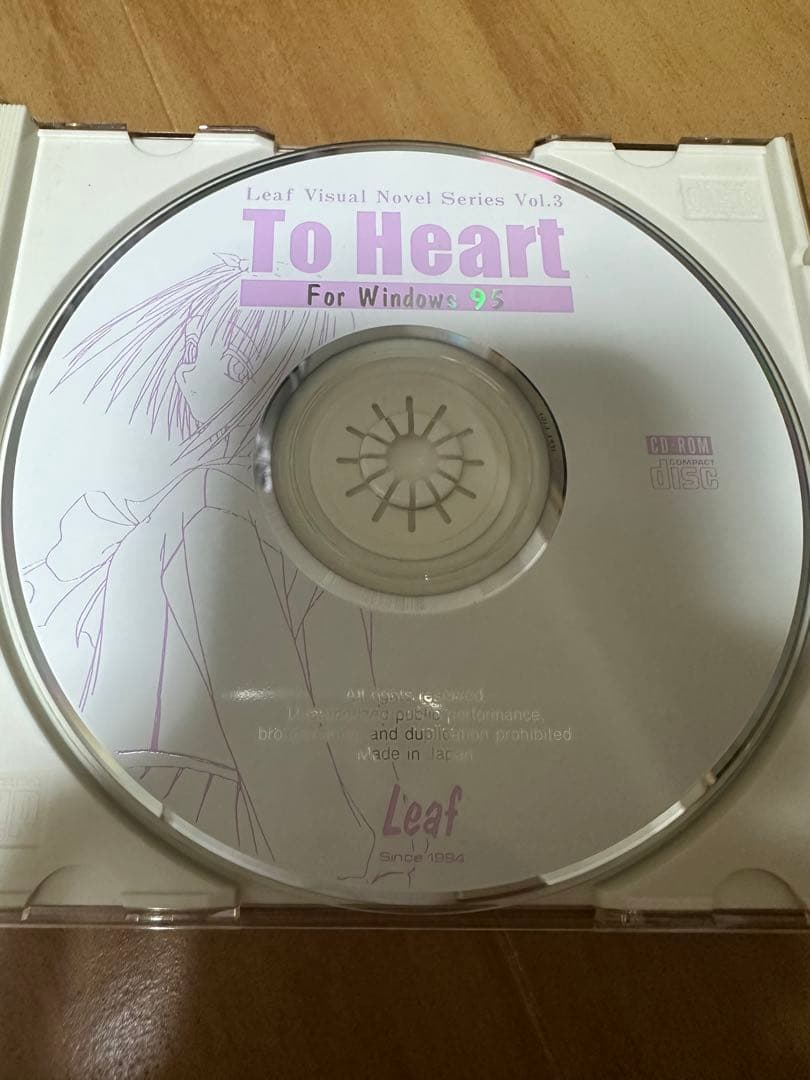 To Heart（トゥ ハート Windows95）　初代　CDROM
