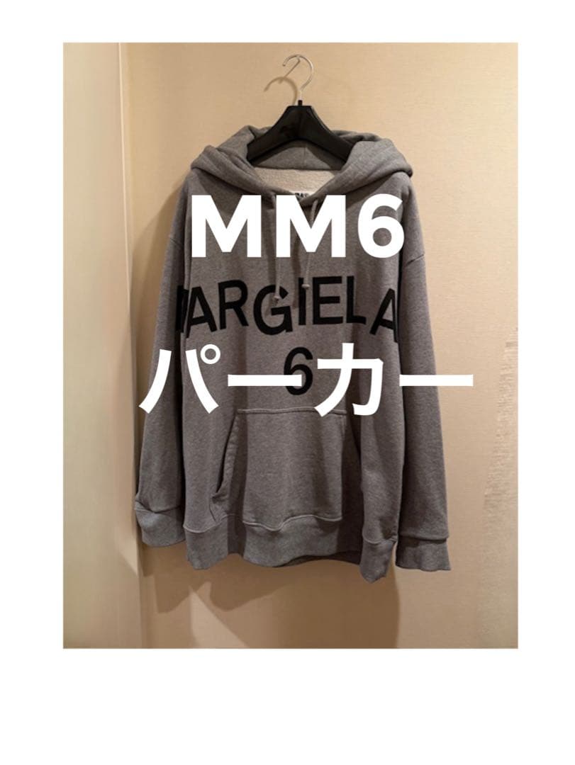 MM6 Margiela グレー パーカー　＊ビッグサイズ