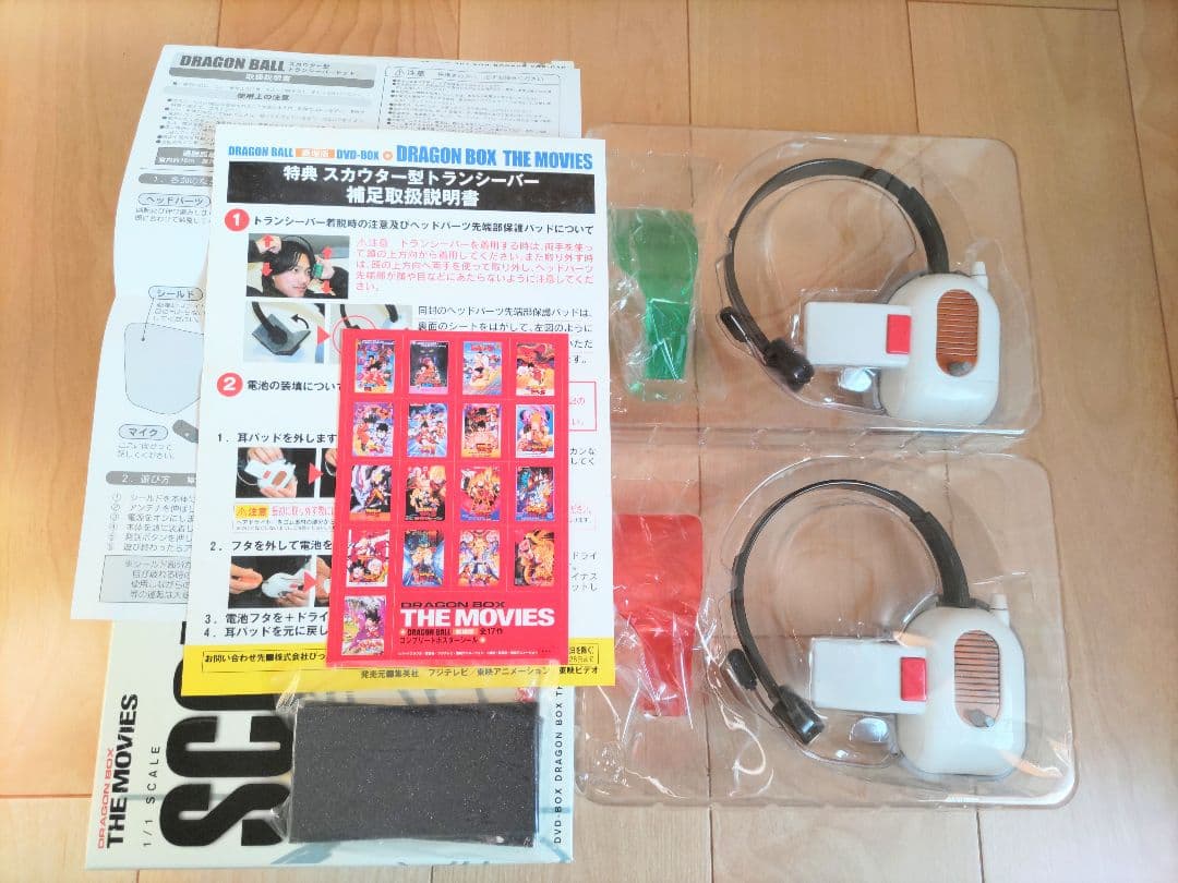 ドラゴンボール DVD-BOX THE MOVIES