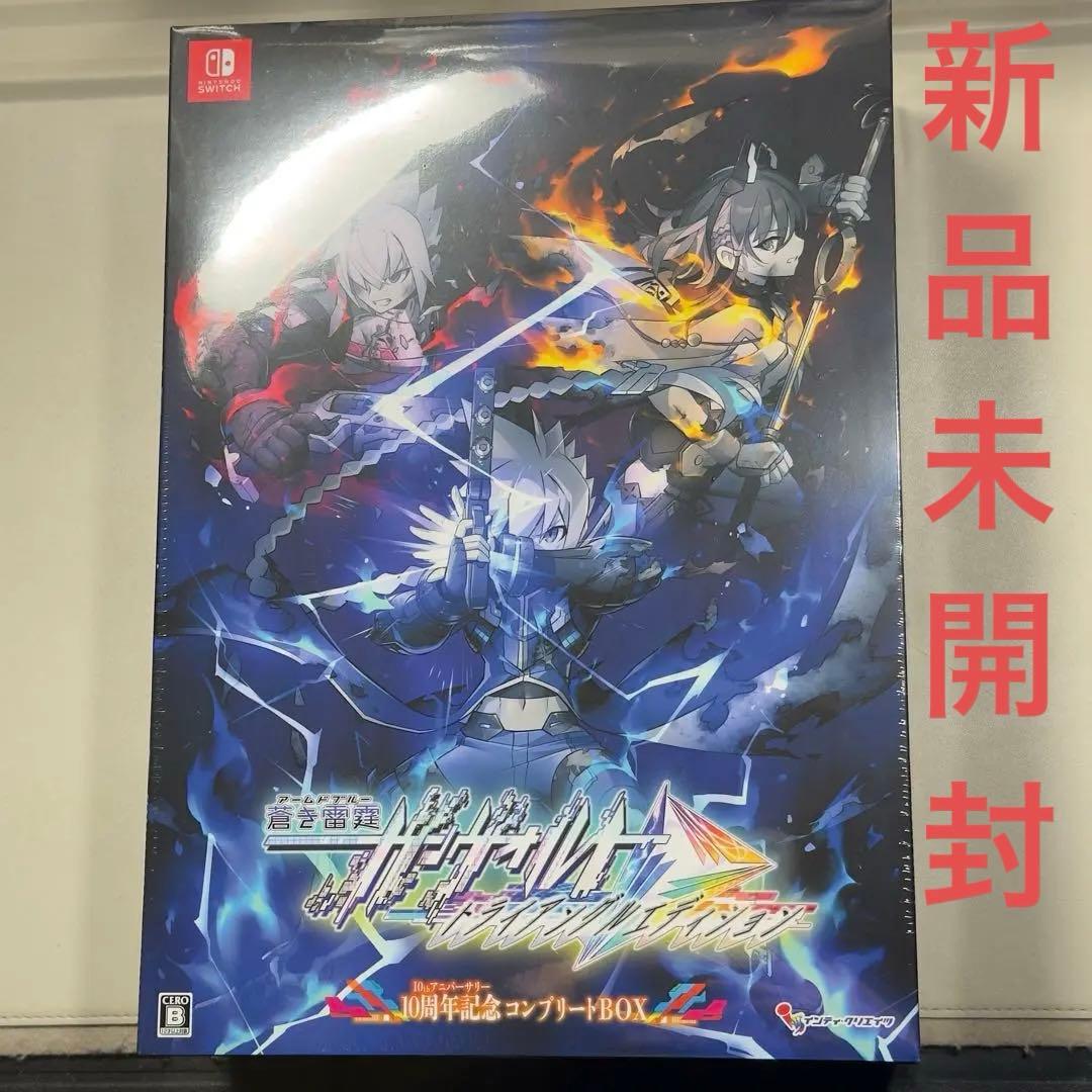 ガンヴォルト トライアングル エディション 10周年記念コンプリートBOX