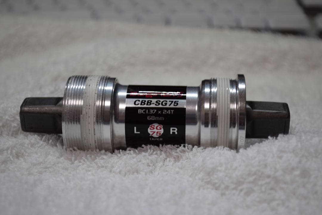 Sugino(スギノ) CBB-SG75 新品未使用