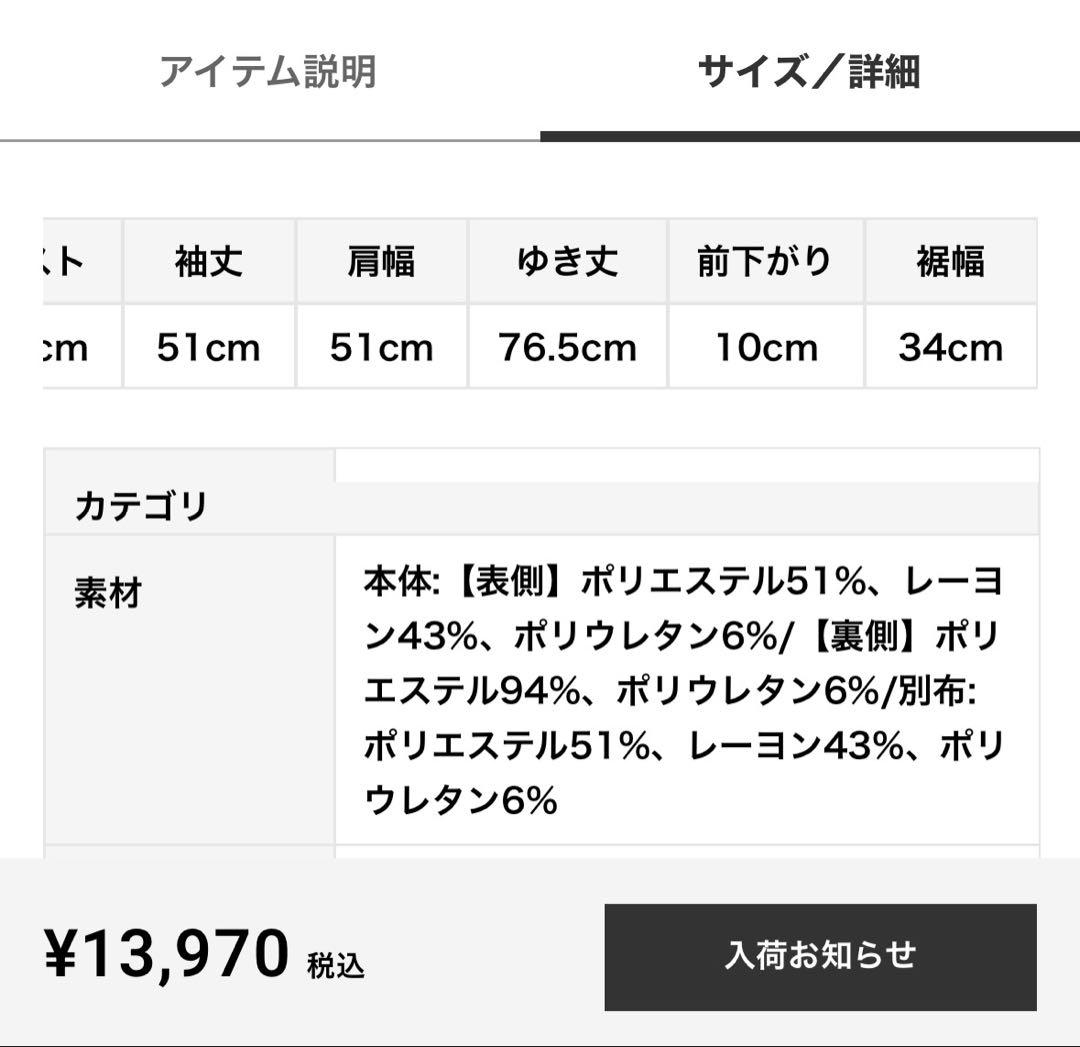 SNIDEL 新作 フリルショートジップパーカー　グレー