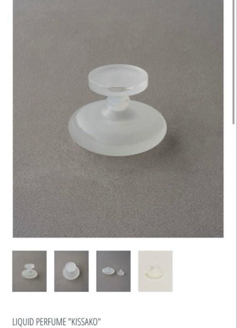 定価以下　r.alagan KISSAKO 香水　perfume