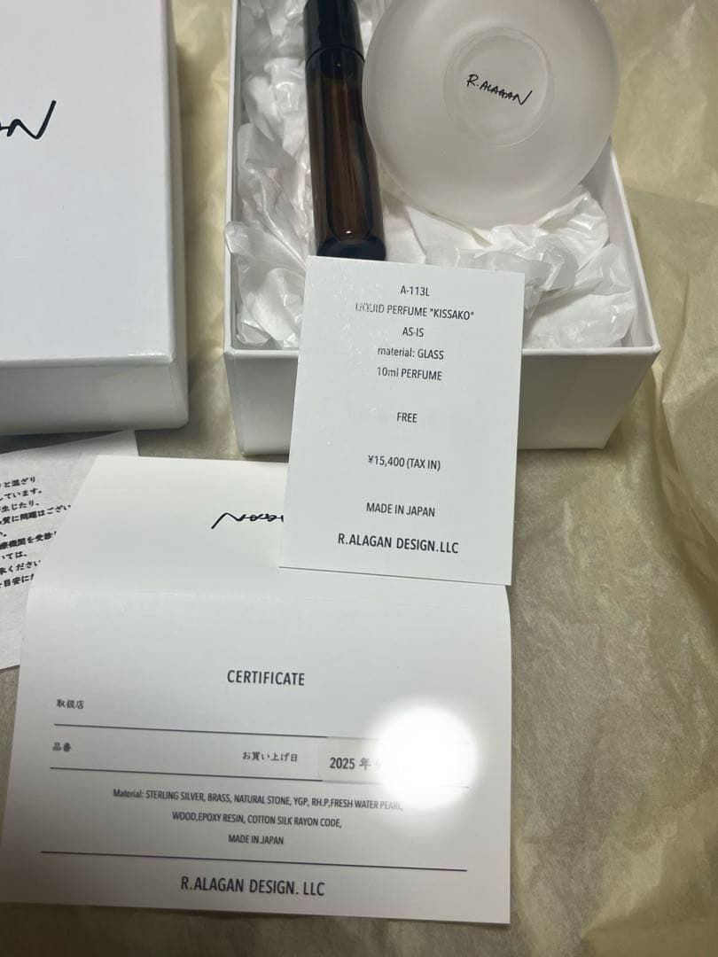 定価以下　r.alagan KISSAKO 香水　perfume