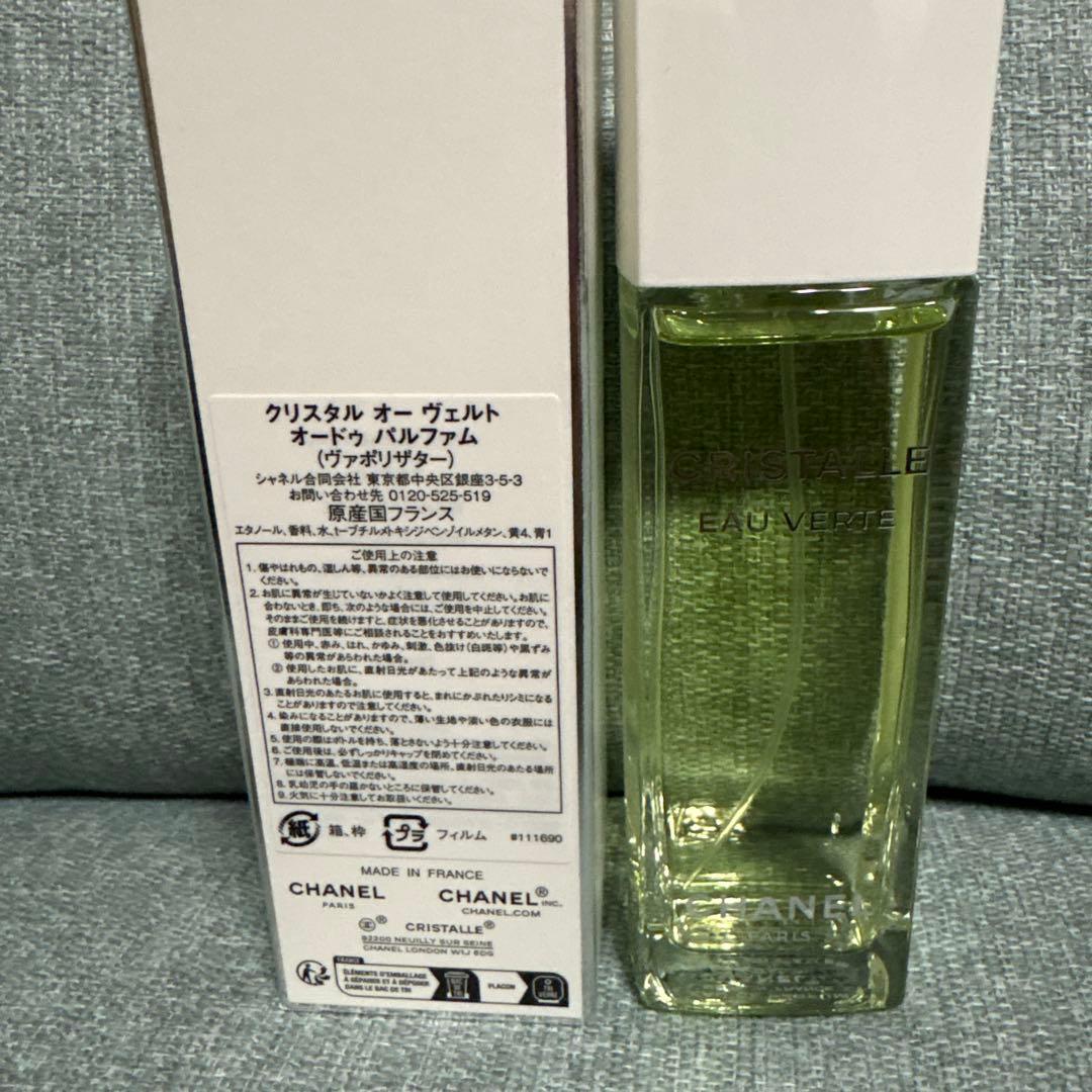 CHANEL CRISTALLE EAU VERTE 100mlお値下げしました