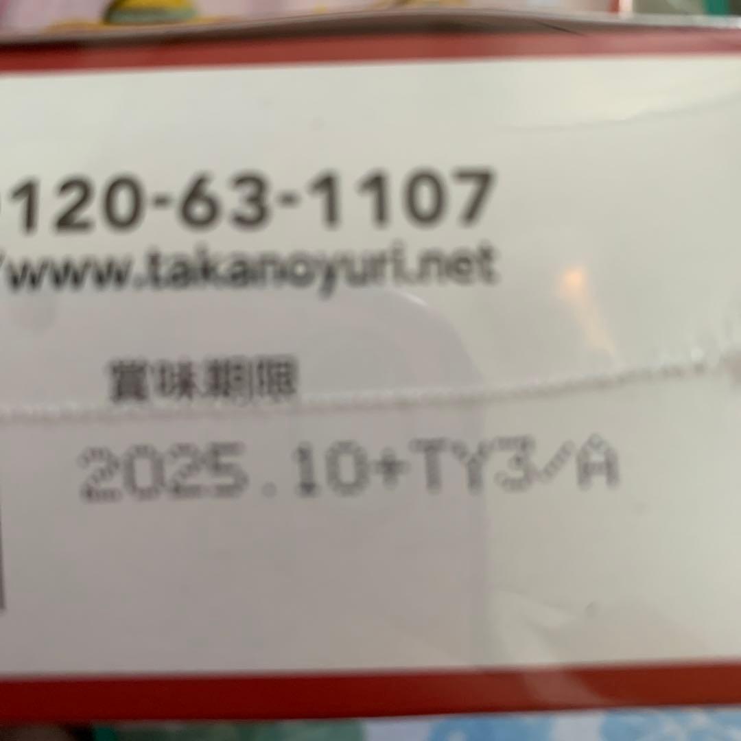 たかの友梨　シルキーメタブロック