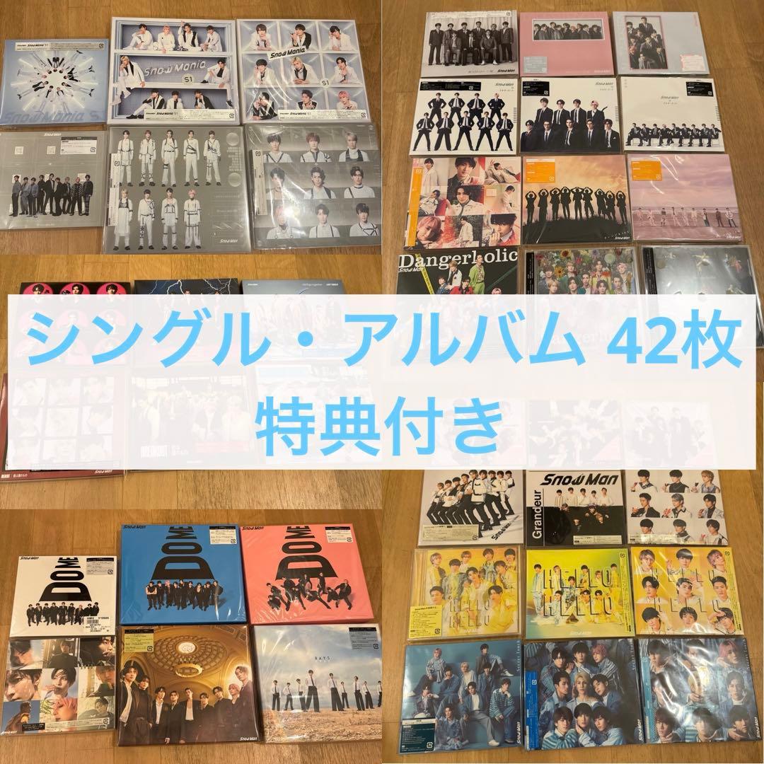  Man シングル アルバム まとめ売り