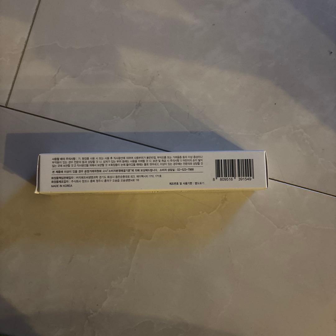 トリプルエクソソーム　リフティングクリーム