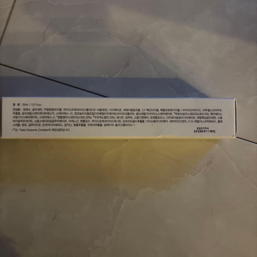 トリプルエクソソーム　リフティングクリーム