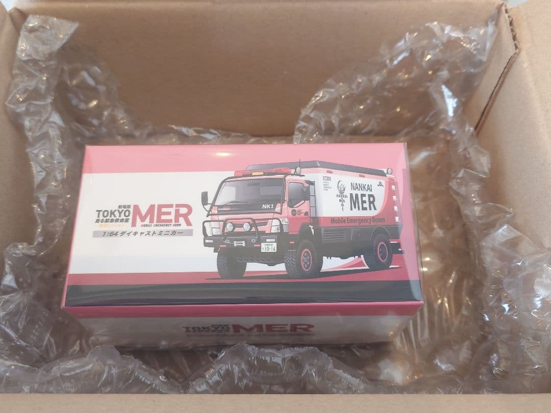 TOKYO MER 南海ミッションNANKAI MER ERカーNK1