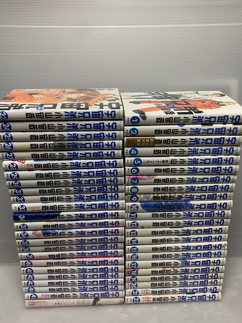 宇宙兄弟 既刊全巻セット 1〜45巻＋作者短編付き