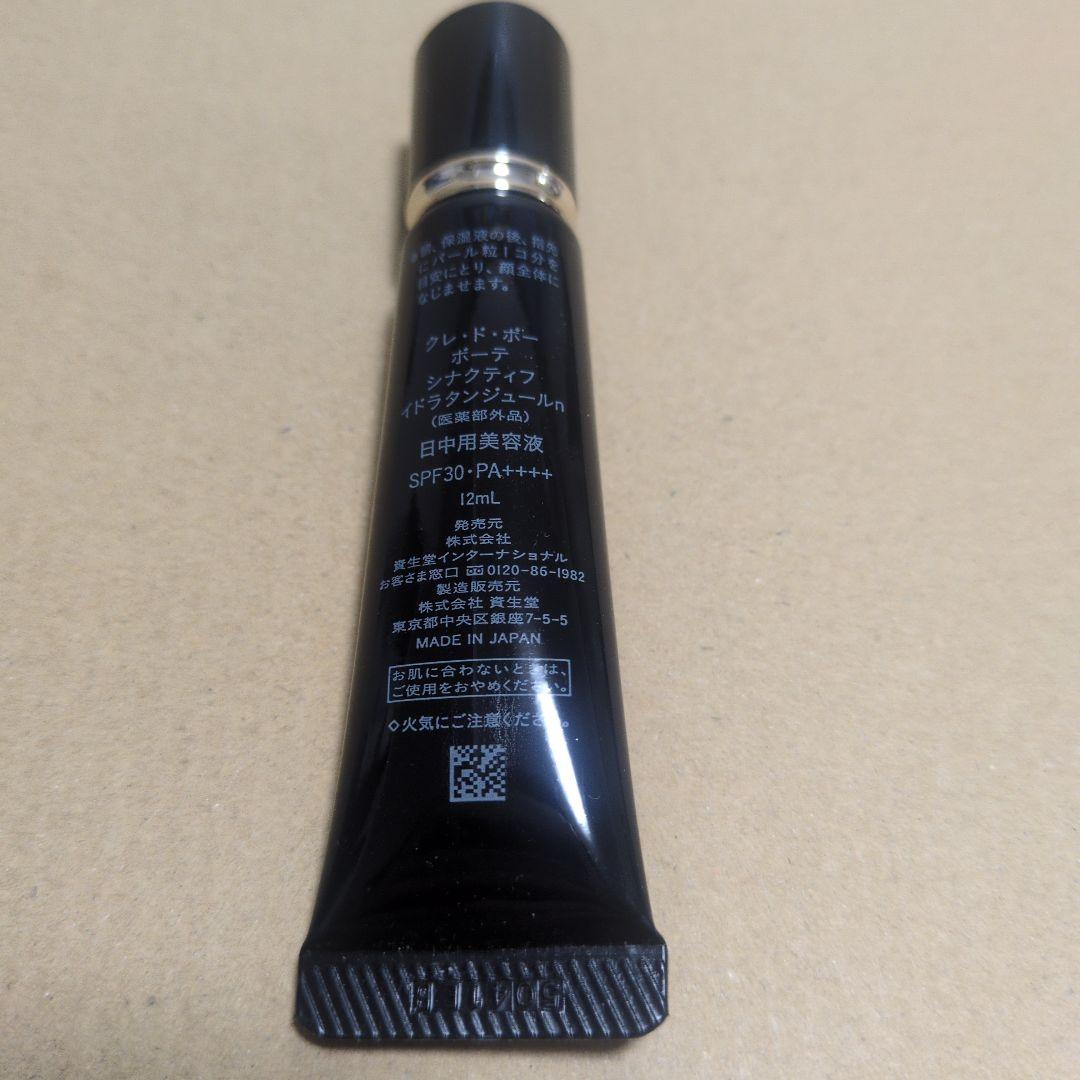 シナクティフ　イドラタンジュールn　12ml