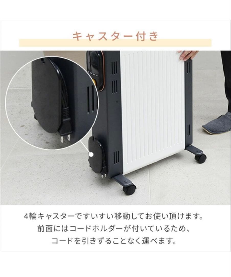 【美品】 [山善] オイルレスヒーター 1200W 最大8畳 出力3段階切替