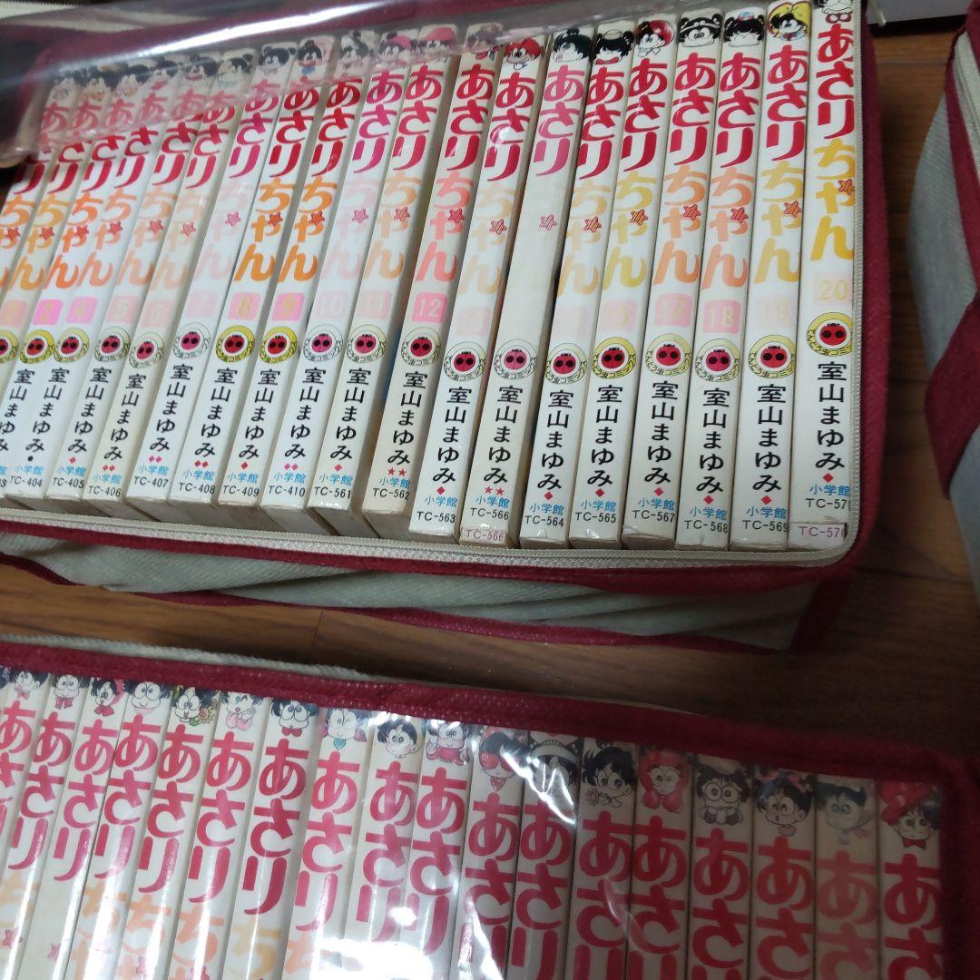 あさりちゃん　♡　室山まゆみ　中古品　第1巻〜75巻、78、79、83巻　おまけ