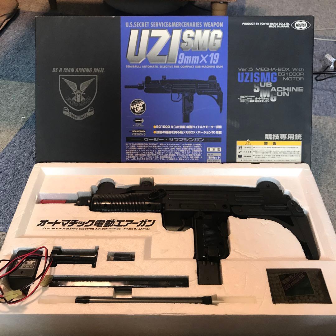 動作未確認 東京マルイ UZI SMG 9mm x 19 電動トイガン