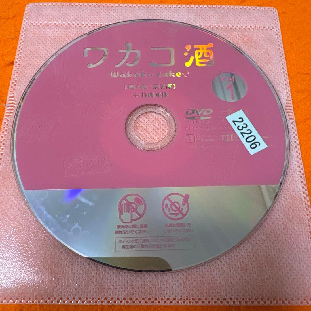 ワカコ酒　シーズン1 シーズン2 シーズン3 シーズン4 DVD 全巻セット