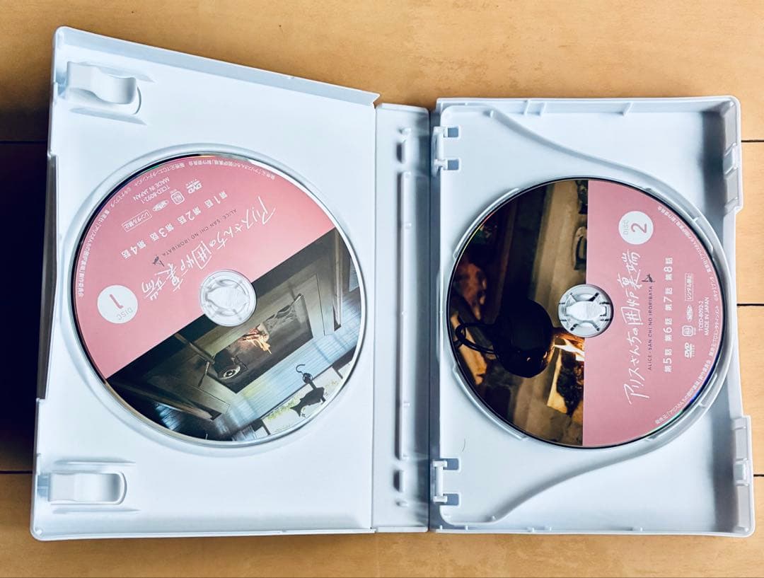 アリスさんちの囲炉裏端　DVD BOX