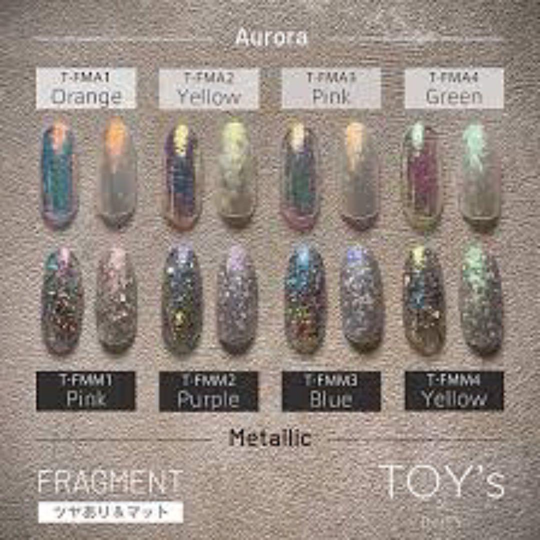 TOY's × INITYフラグメントオーロラ8色セットネイル