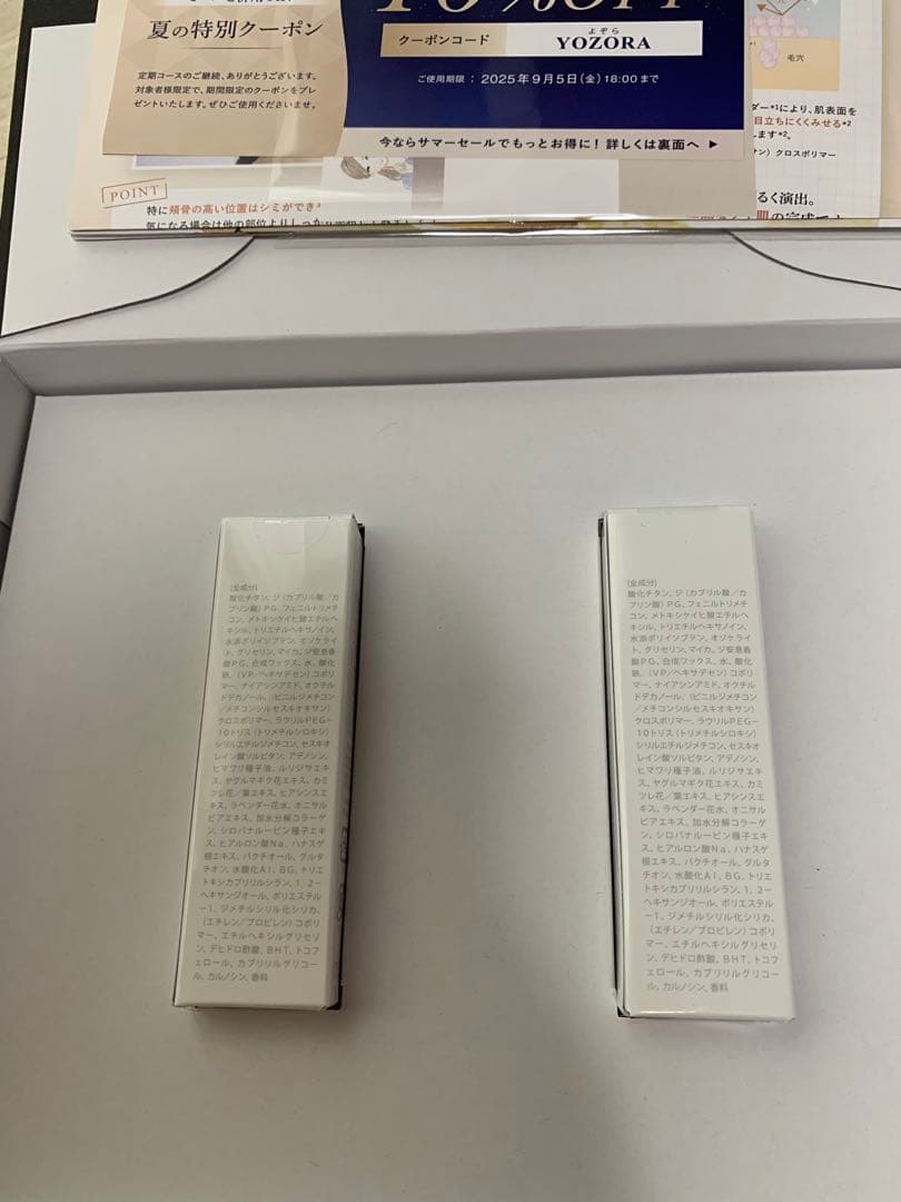 ファンデーション KAMIKA silky stick foundation 31g