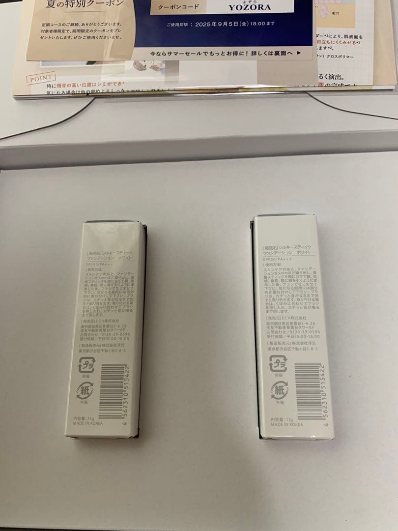 ファンデーション KAMIKA silky stick foundation 31g