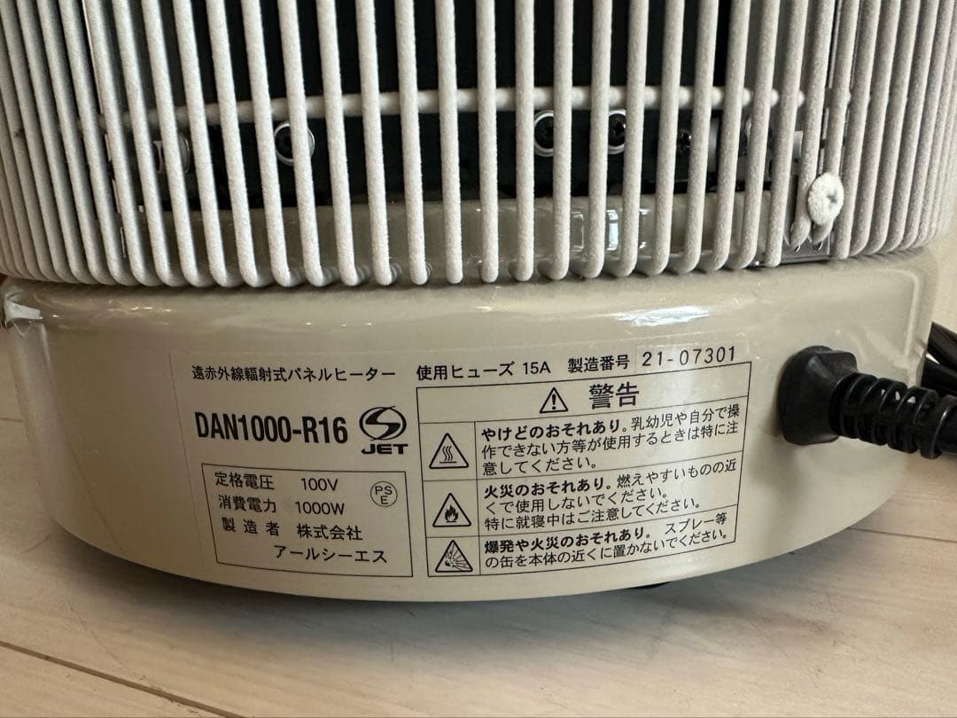 美品　談話室　1000型 ベージュ　2021年製