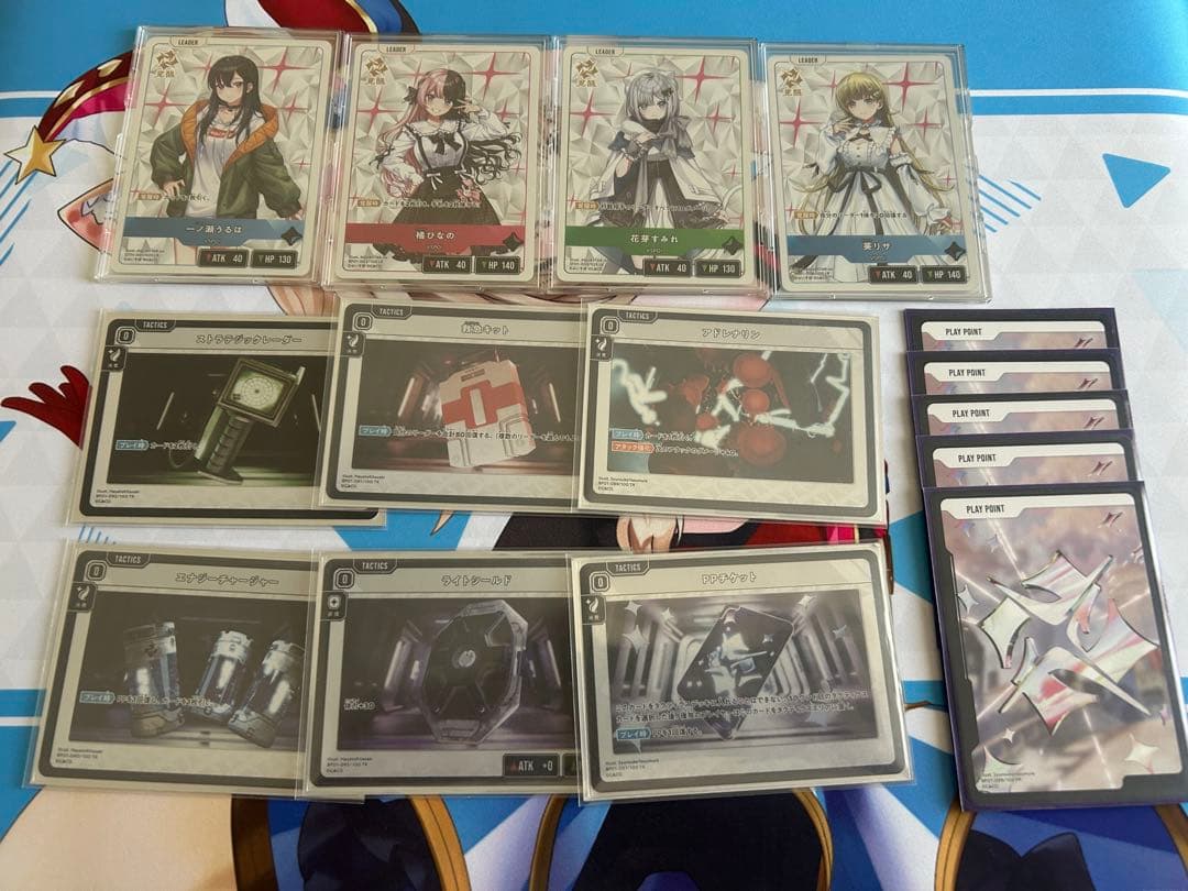 最終値下げ　クロススターズ　XrossStars クロスタ　引退品