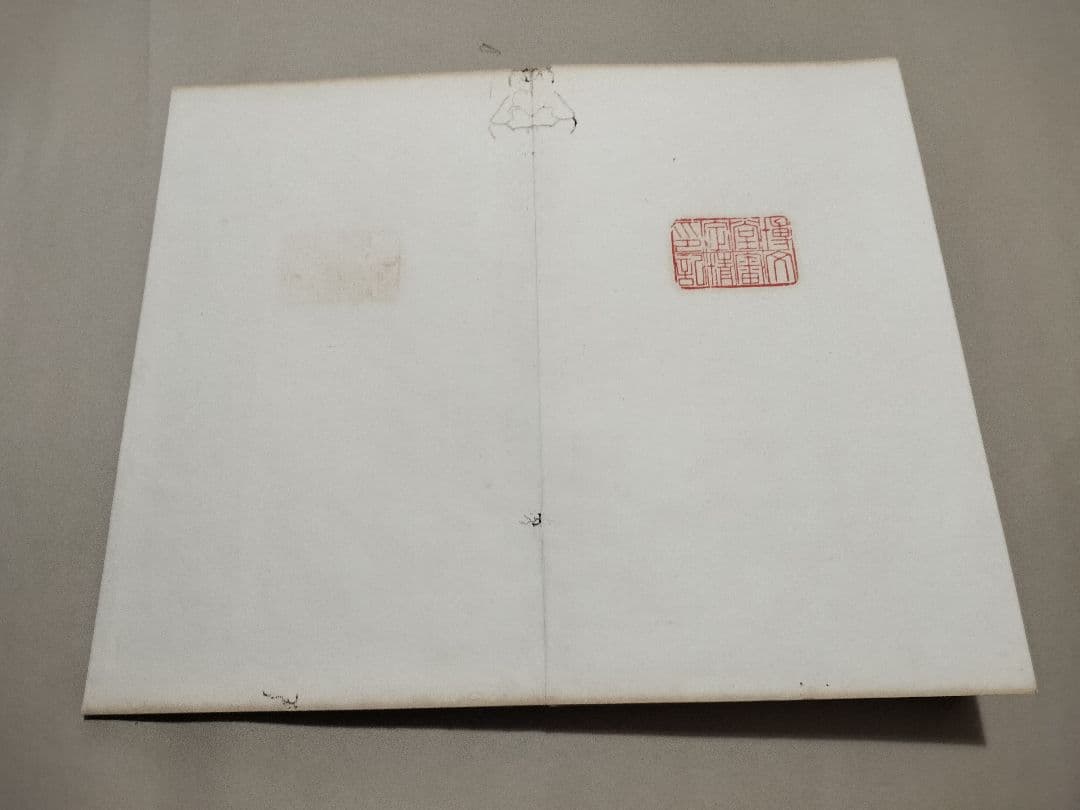 唐拓十七帖 博文堂 大正2年 王羲之書 コロタイプ 内藤湖南