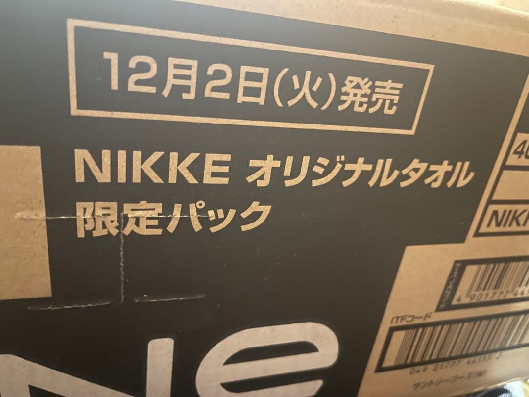 勝利の女神 NIKKE ZONe 第2弾　カートン　未開封