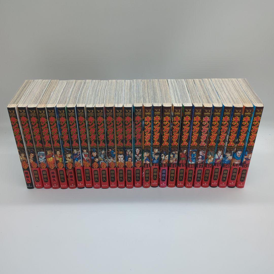 キングダム　全巻　1−77巻
