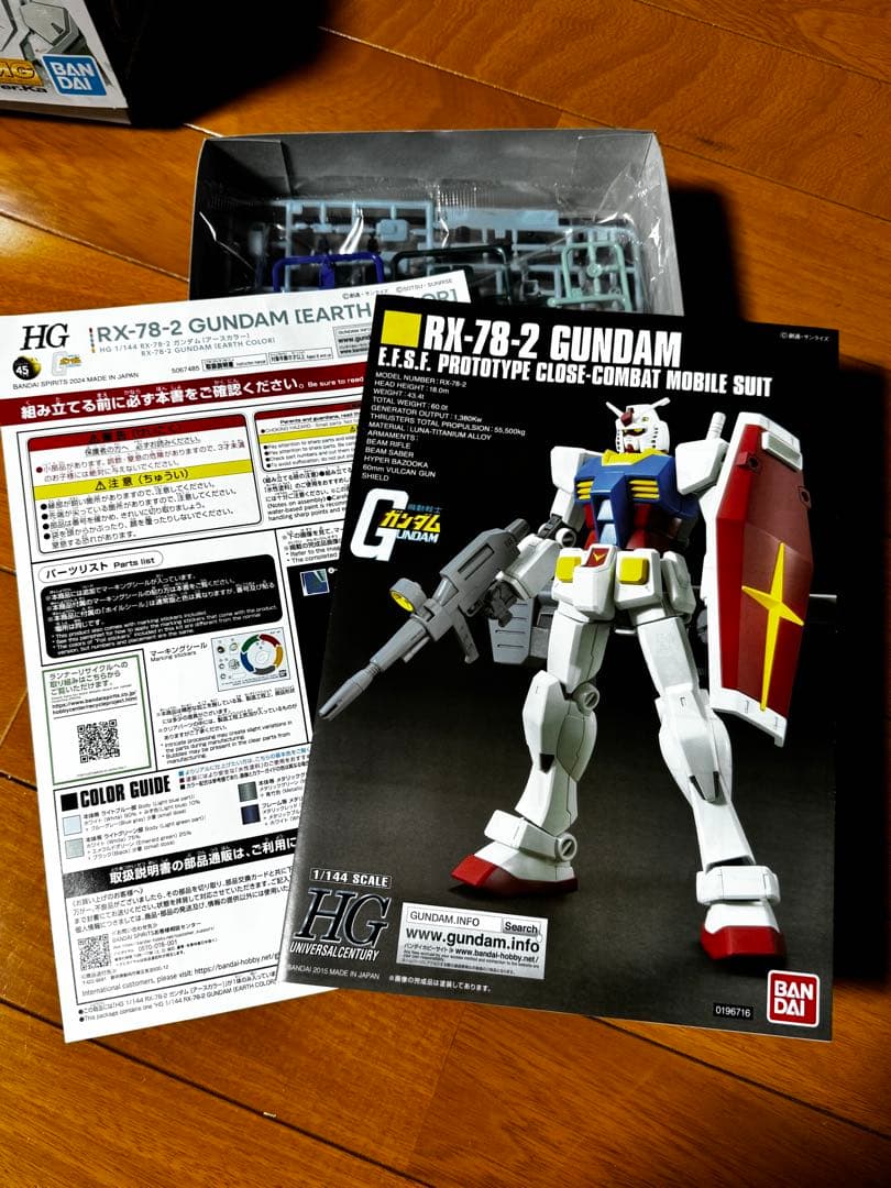 MG νガンダムサイコフレーム発動イメージカラーなど 計3点