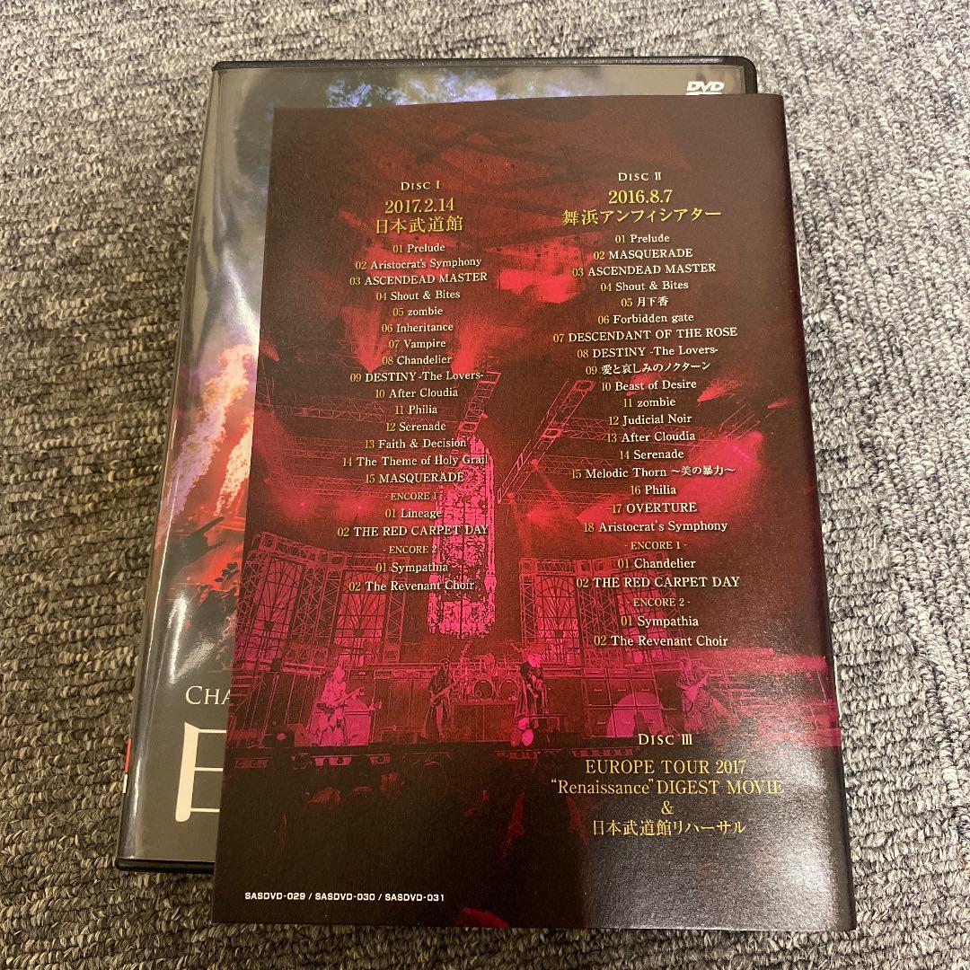 Versailles 日本武道館ライブDVD(初回盤)