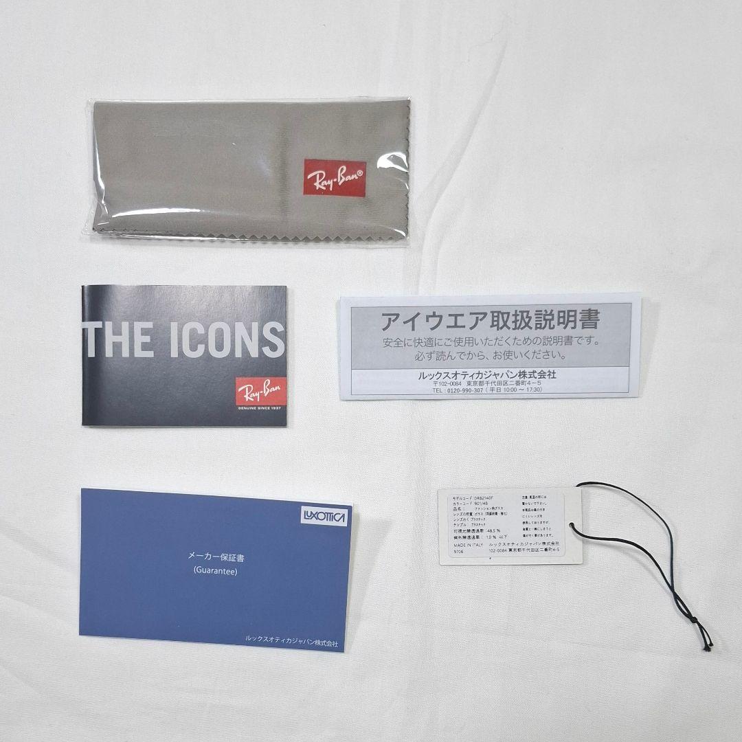 Ray-Ban レイバン 木村拓哉 RB2140-F サングラス ブラック